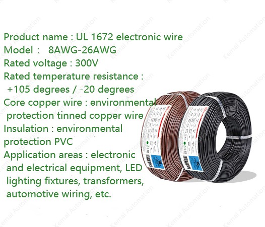 22AWG Blue 610M